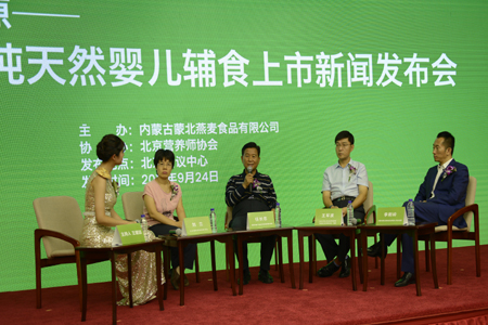 母婴  时代OB电竞下载播报(图6)