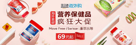 母婴  时代OB电竞下载播报(图5)